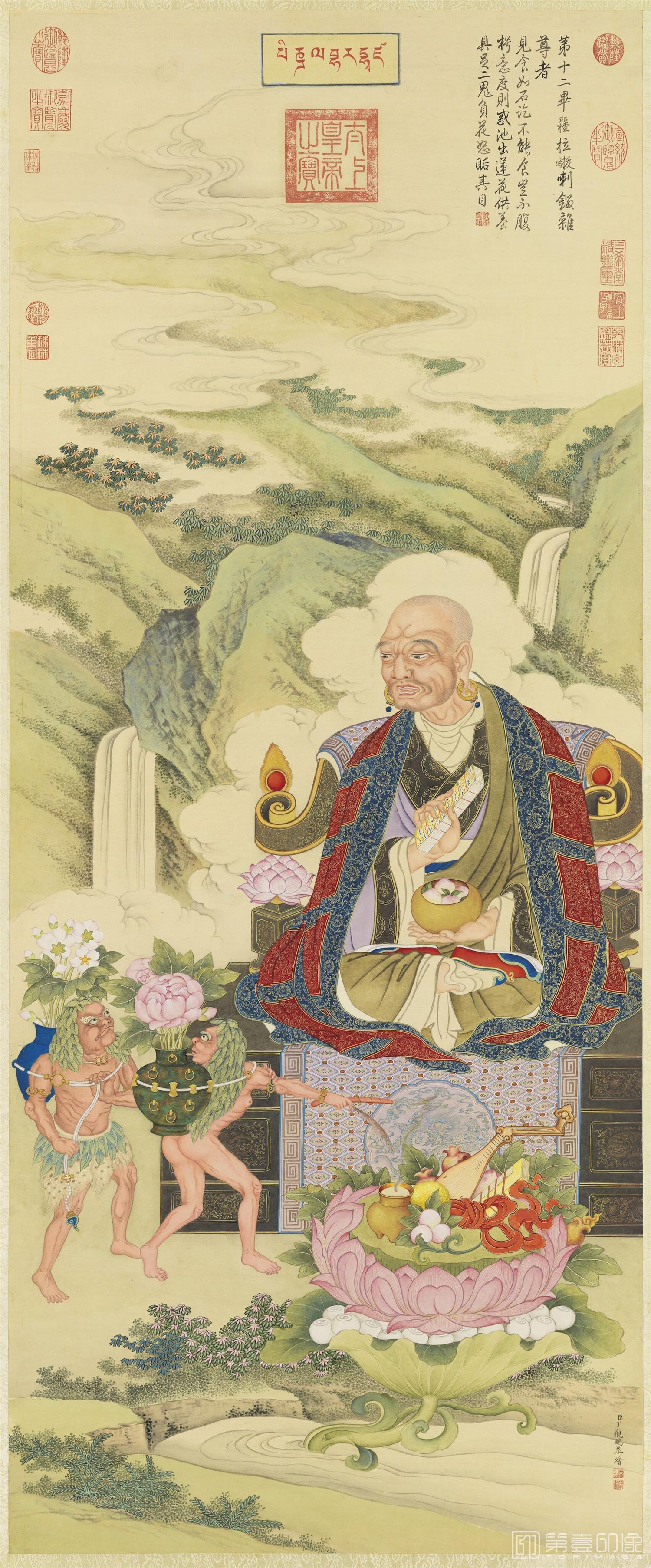 水彩画-十六应真像 (十二)第十二毕那楂拉拔哈喇錣杂尊者轴 135x56