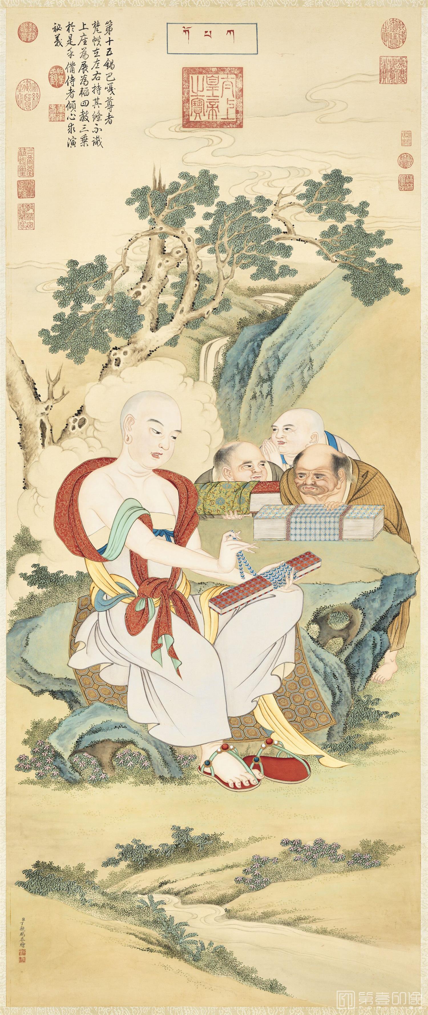水彩画-十六应真像 (十五)第十五锅巴嘎尊者轴 135x56