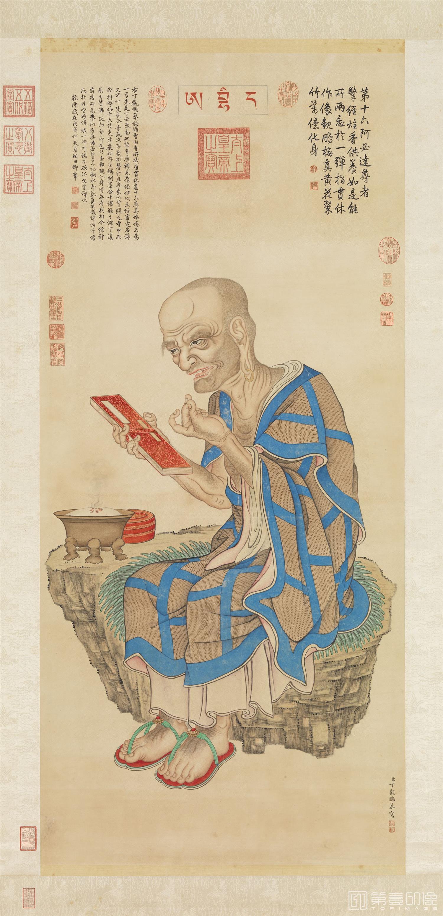 水彩画-十六罗汉像第十六-阿必达尊者轴 71