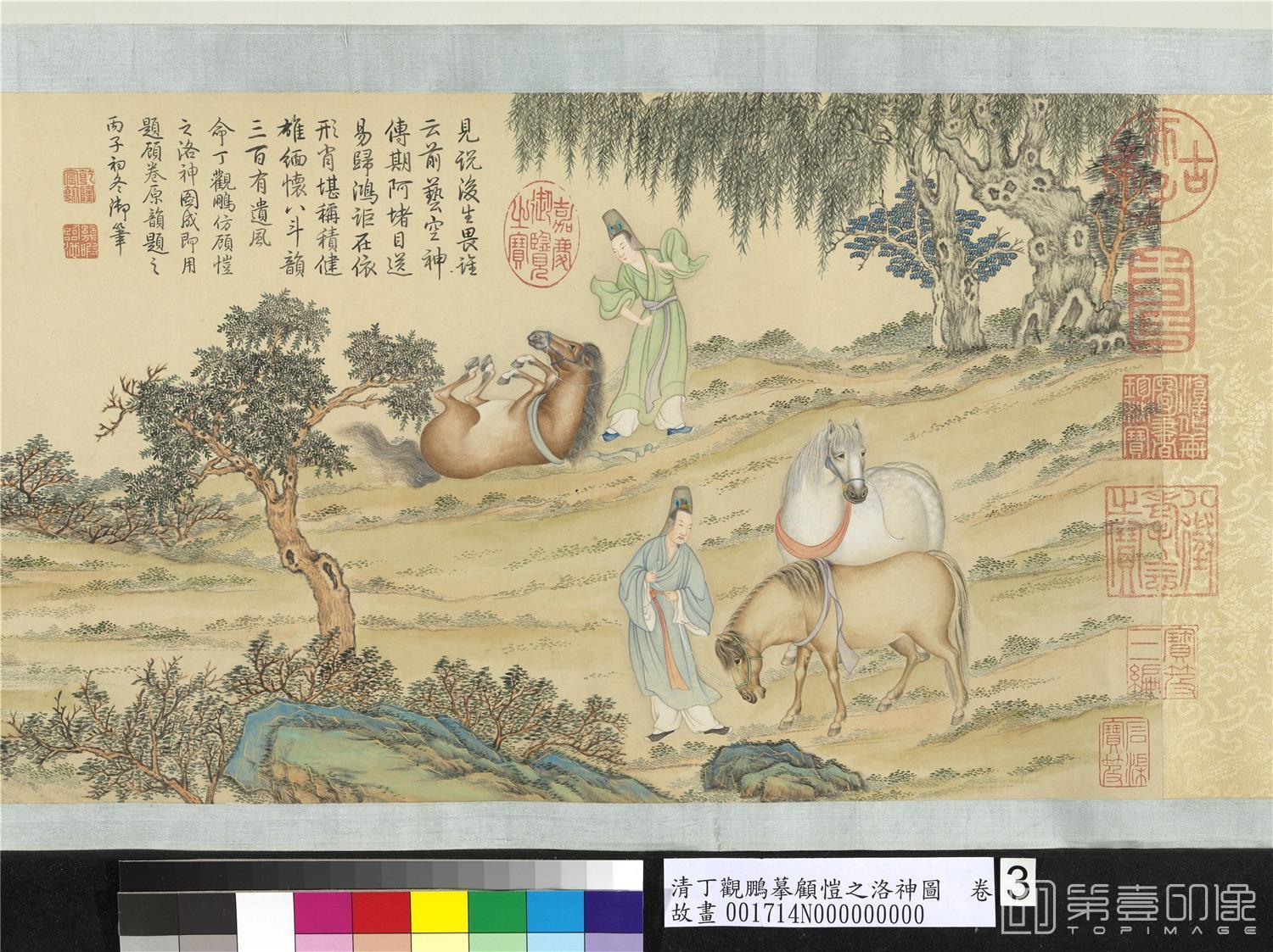 国画-摹顾恺之洛神图卷 28.1x587.5