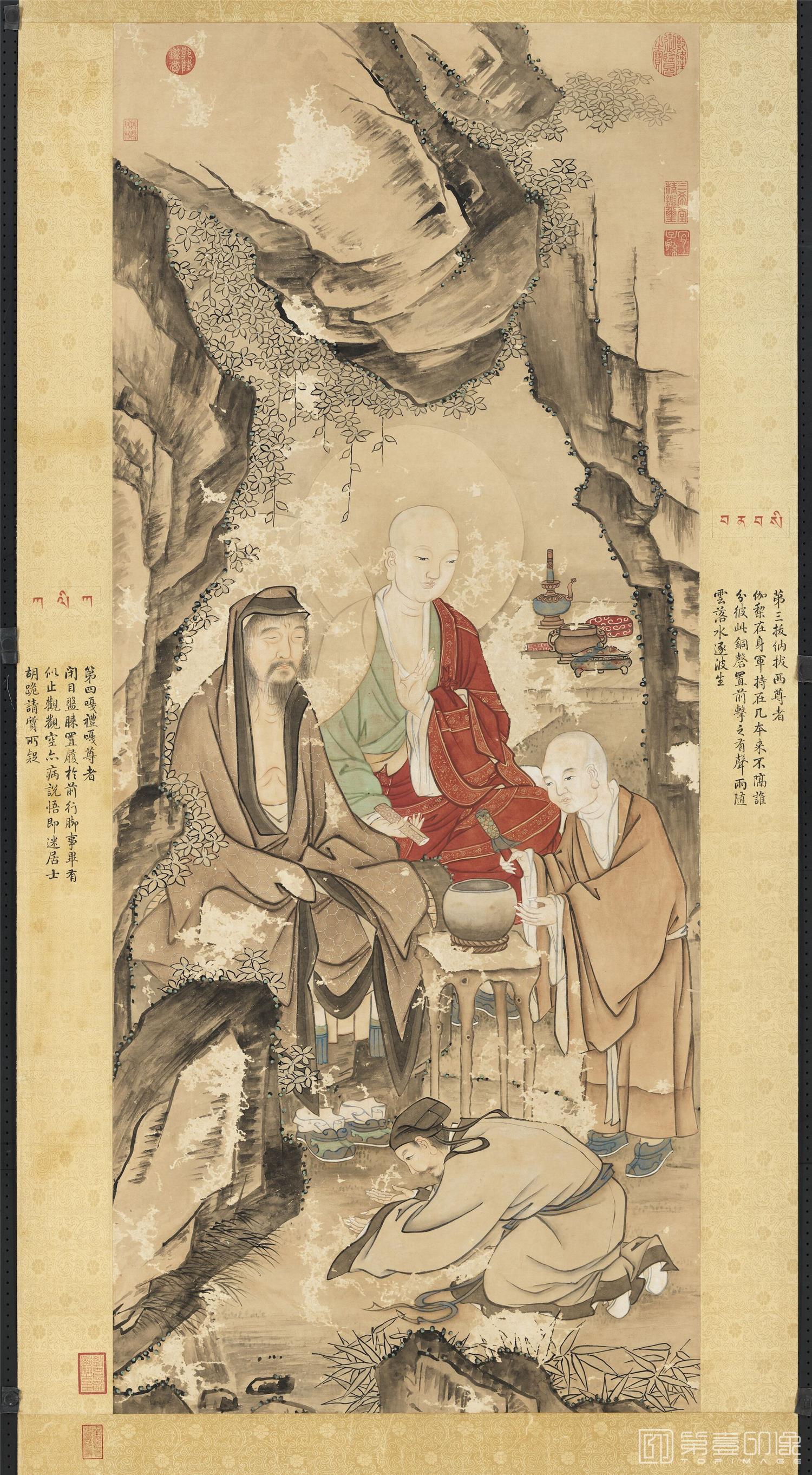 国画-仿贯休画罗汉轴 128.5x54.3