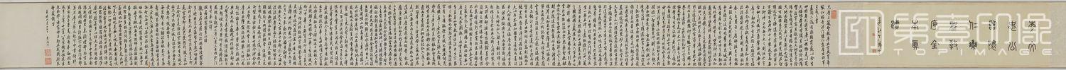 书法-临圣教序 35.5×428 书法-临圣教序 35.5×428