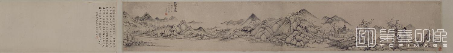 国画-长白山图卷 31.5x201 国画-长白山图卷 31.5x201
