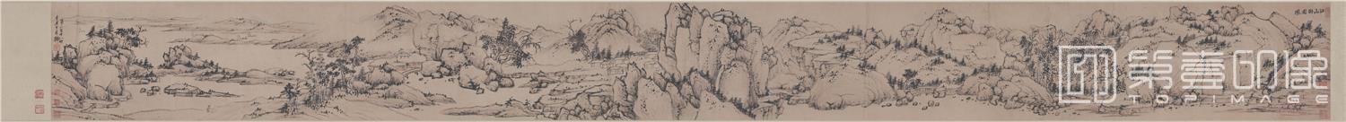 国画-江山卧游图 (第一百十八) 26x293