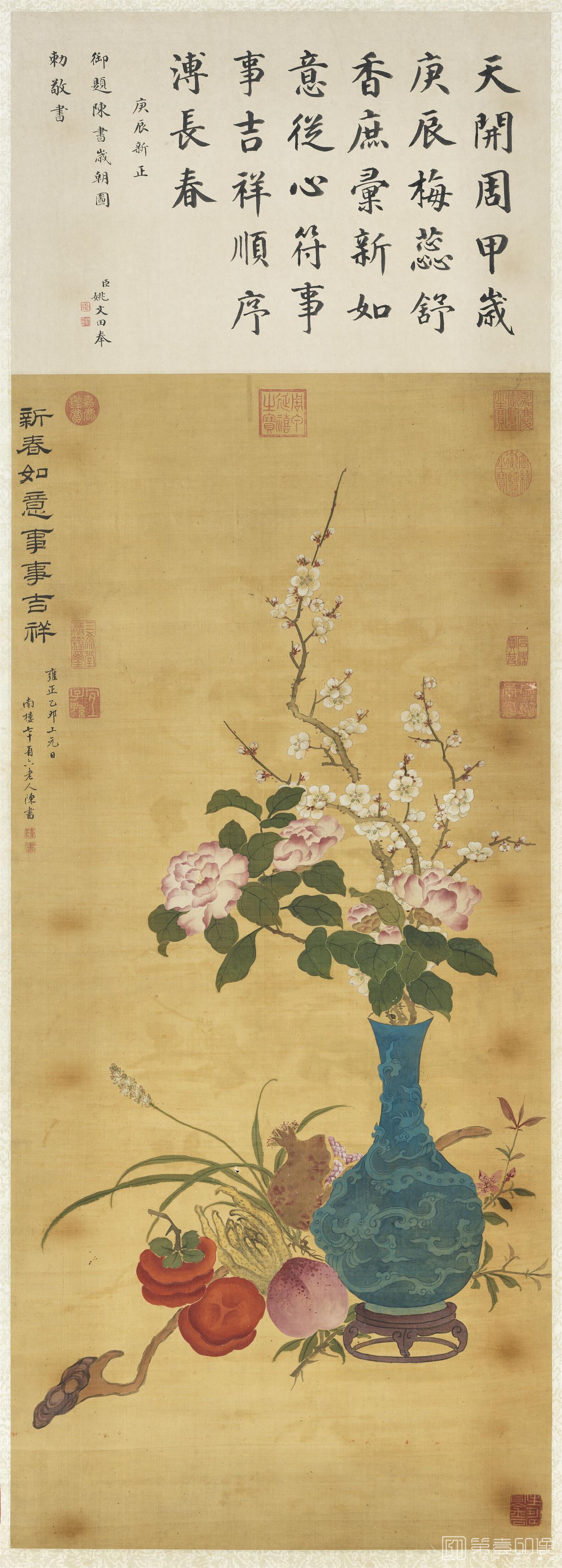 国画-岁朝吉祥如意图 108.3X49.7