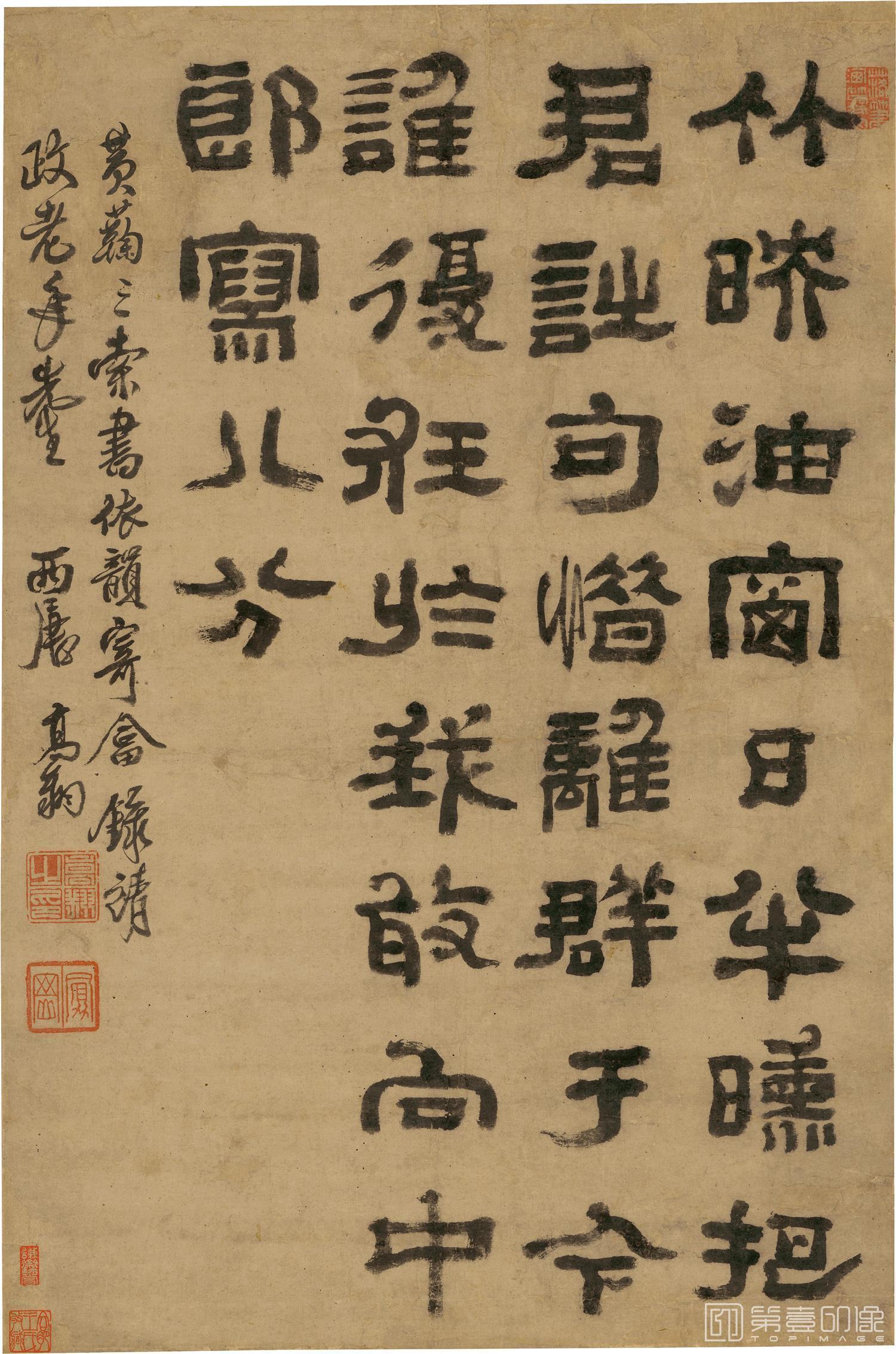 书法-隶书七言绝句 45x67cm
