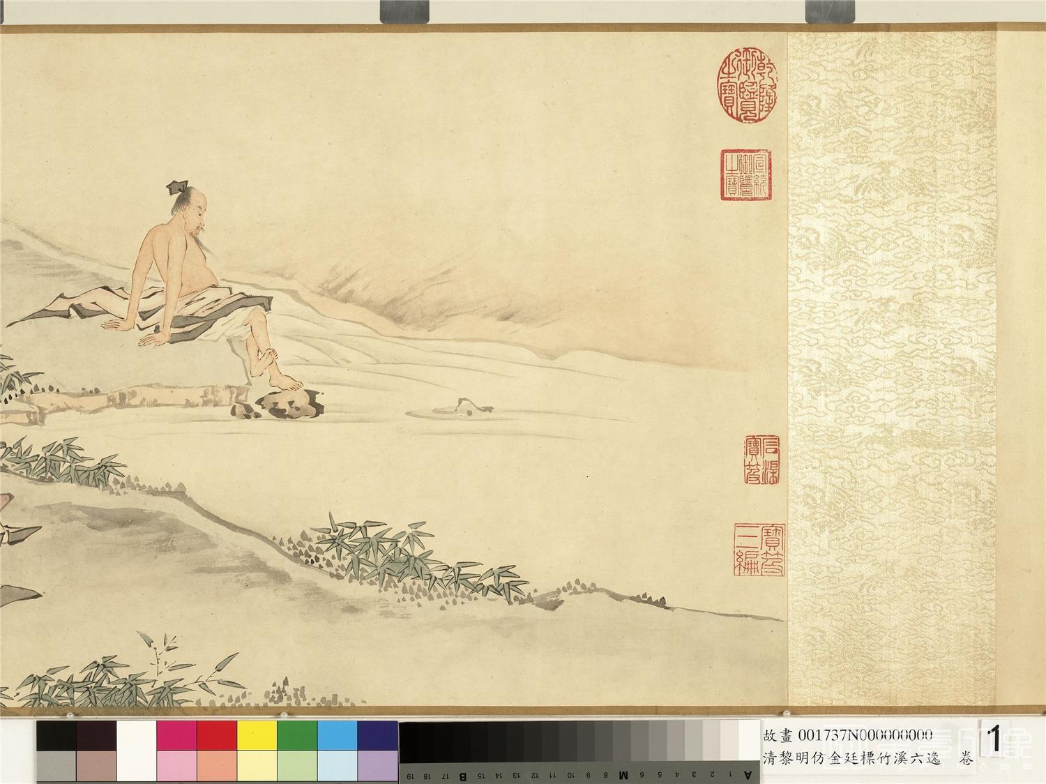 国画-仿金廷标竹溪六逸卷 38.3x125.2