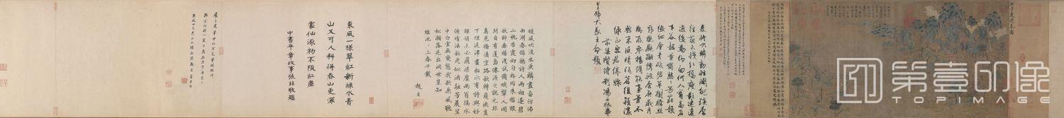 国画-游春图全卷 43x80.5