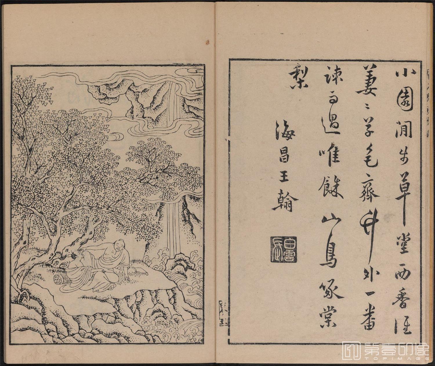 手绘-唐诗画谱.8种.8卷.集雅斋藏板.唐本屋太兵卫.宽文12年刊.1672年-349