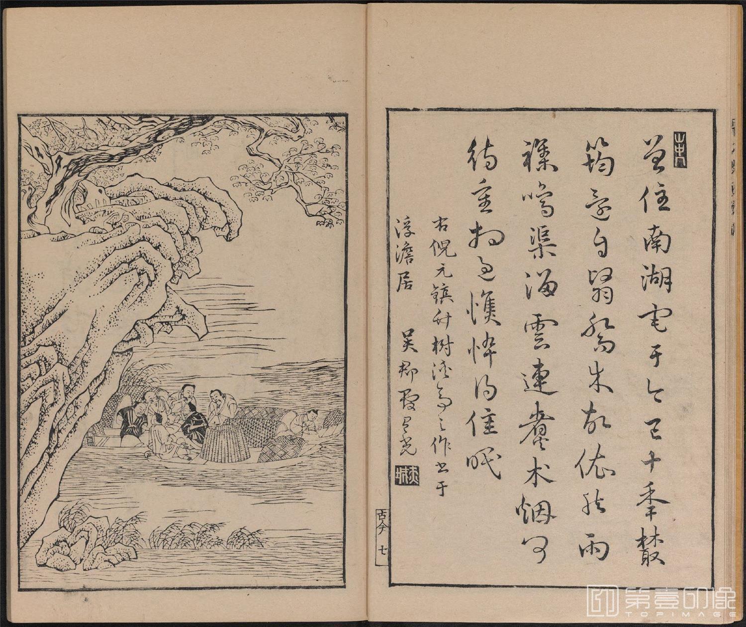 手绘-唐诗画谱.8种.8卷.集雅斋藏板.唐本屋太兵卫.宽文12年刊.1672年-351