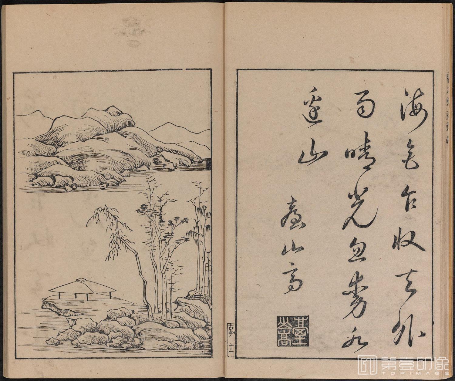手绘-唐诗画谱.8种.8卷.集雅斋藏板.唐本屋太兵卫.宽文12年刊.1672年-355