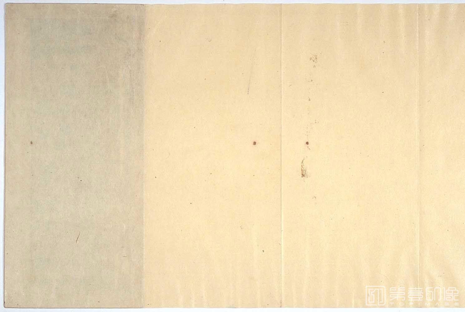 -图像抄.十巻抄.元禄15年.纸本彩绘墨画.1702年-304