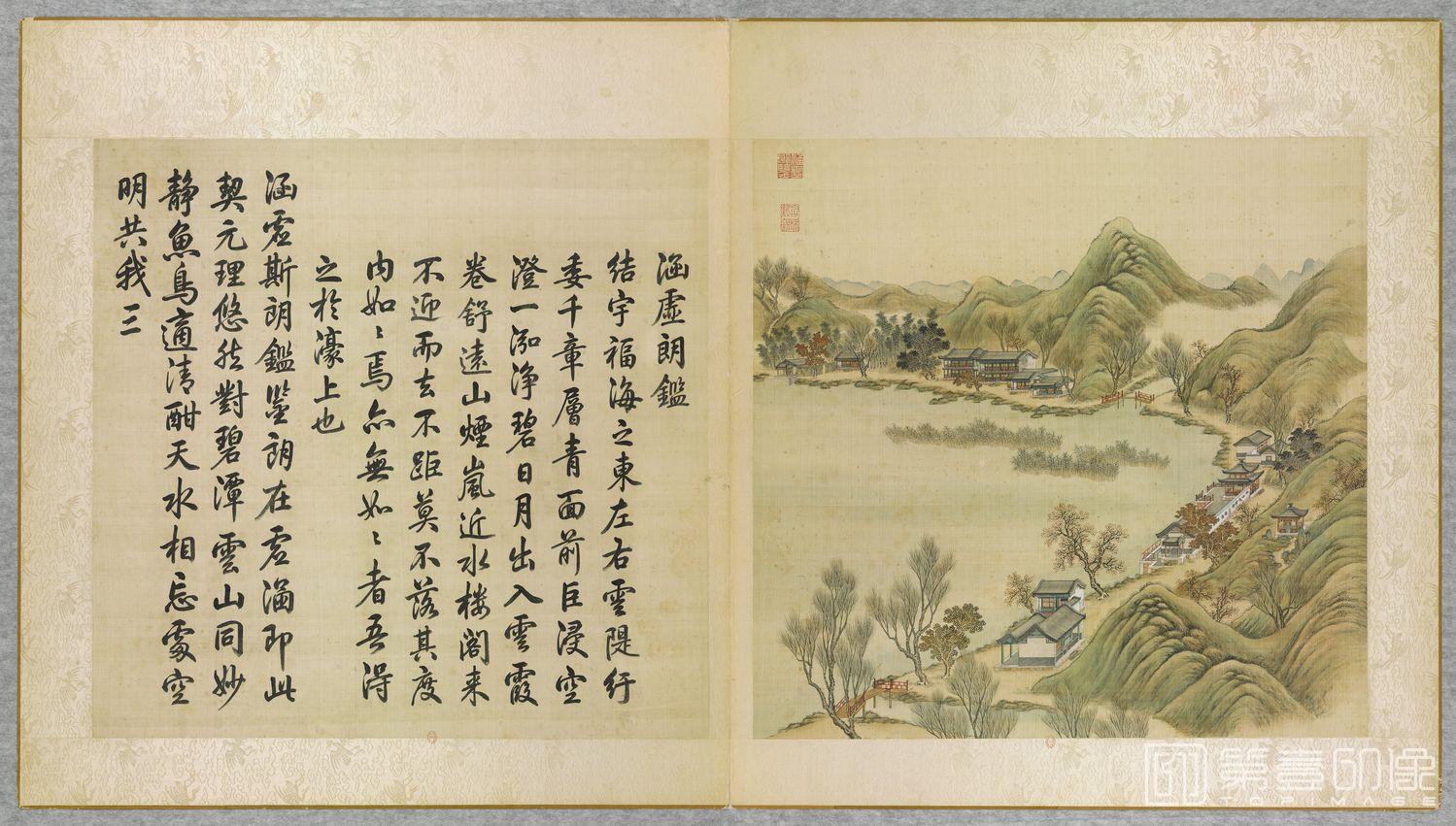 水彩画-圆明园四十景图咏-36.涵虚朗鉴 水彩画-圆明园四十景图咏-36.涵虚朗鉴