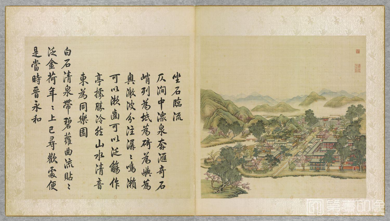 水彩画-圆明园四十景图咏-38.坐石临流