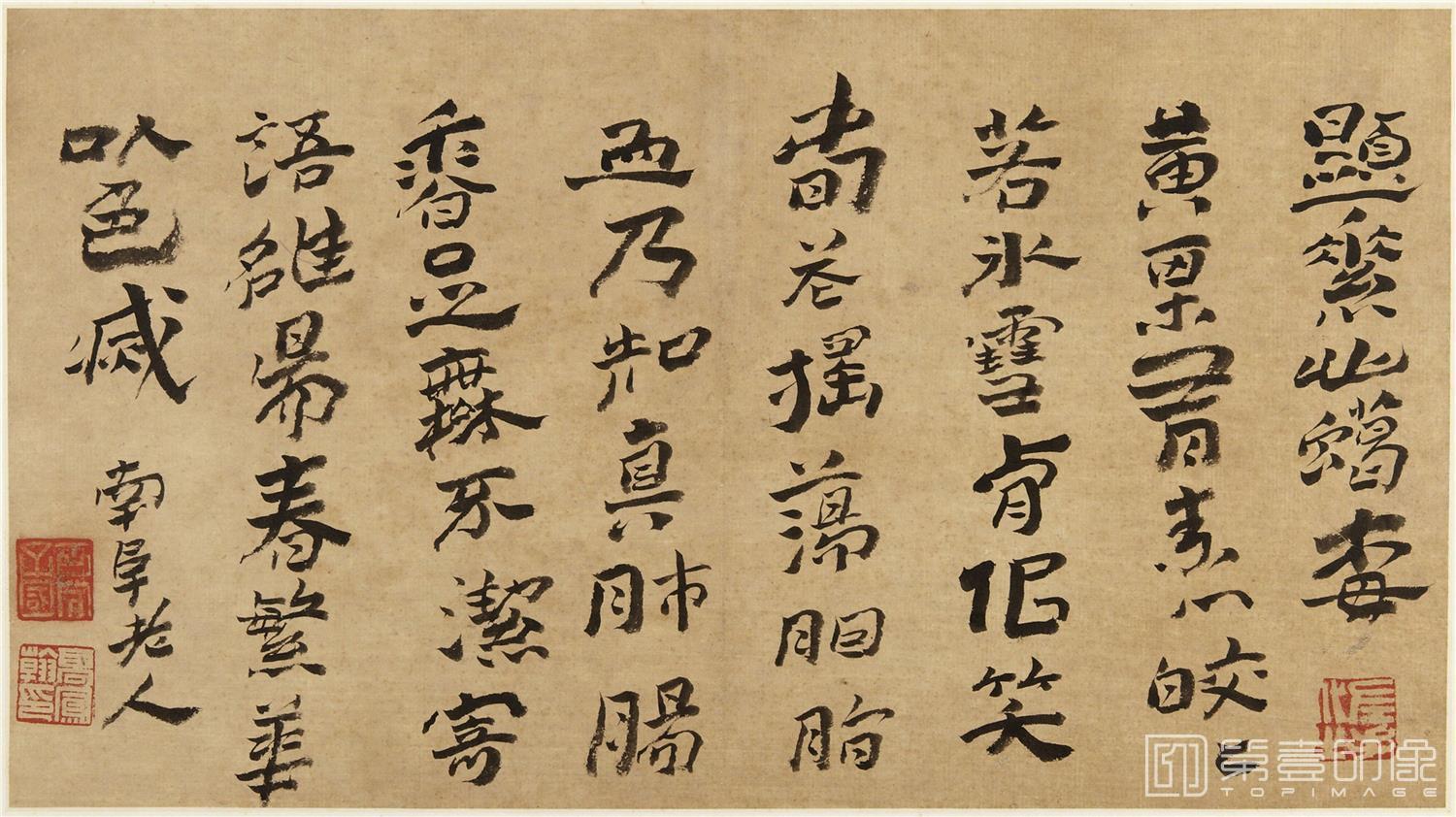 书法-墨花图册-13 30x26cm