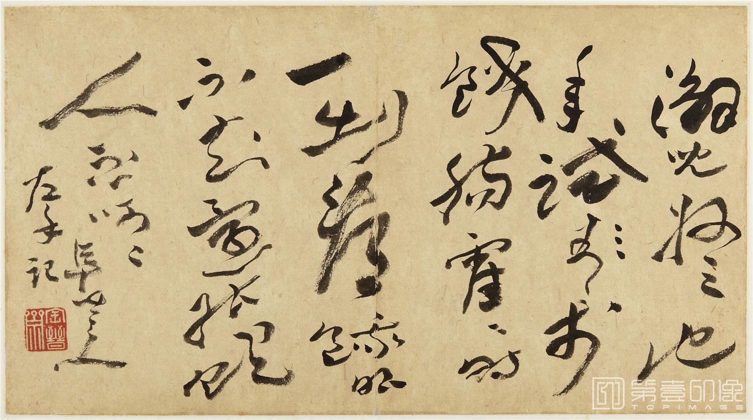 书法-墨花图册-3 30x26cm