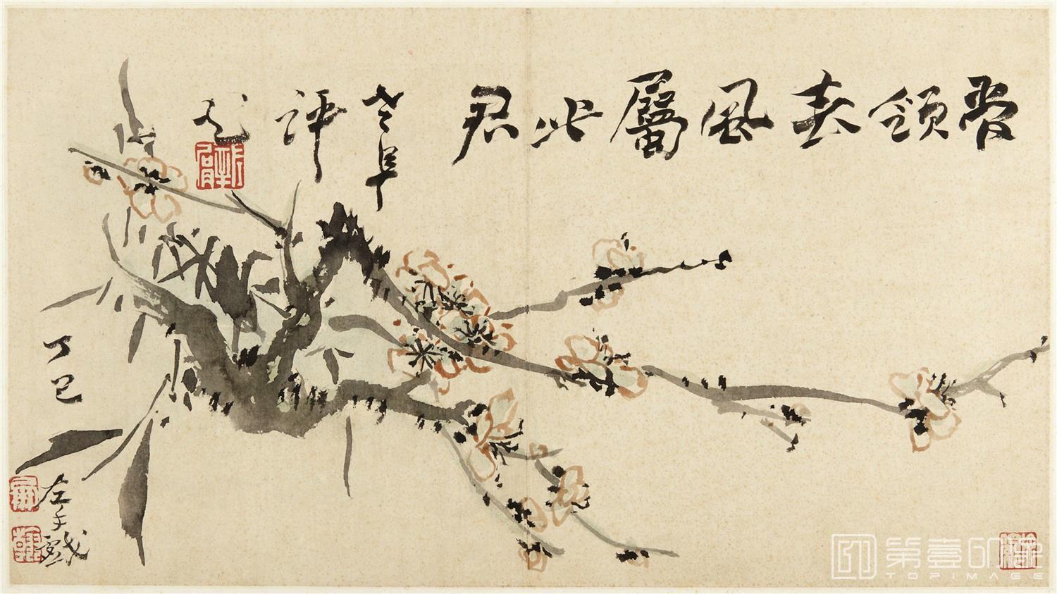 国画-墨花图册-4 30x26cm