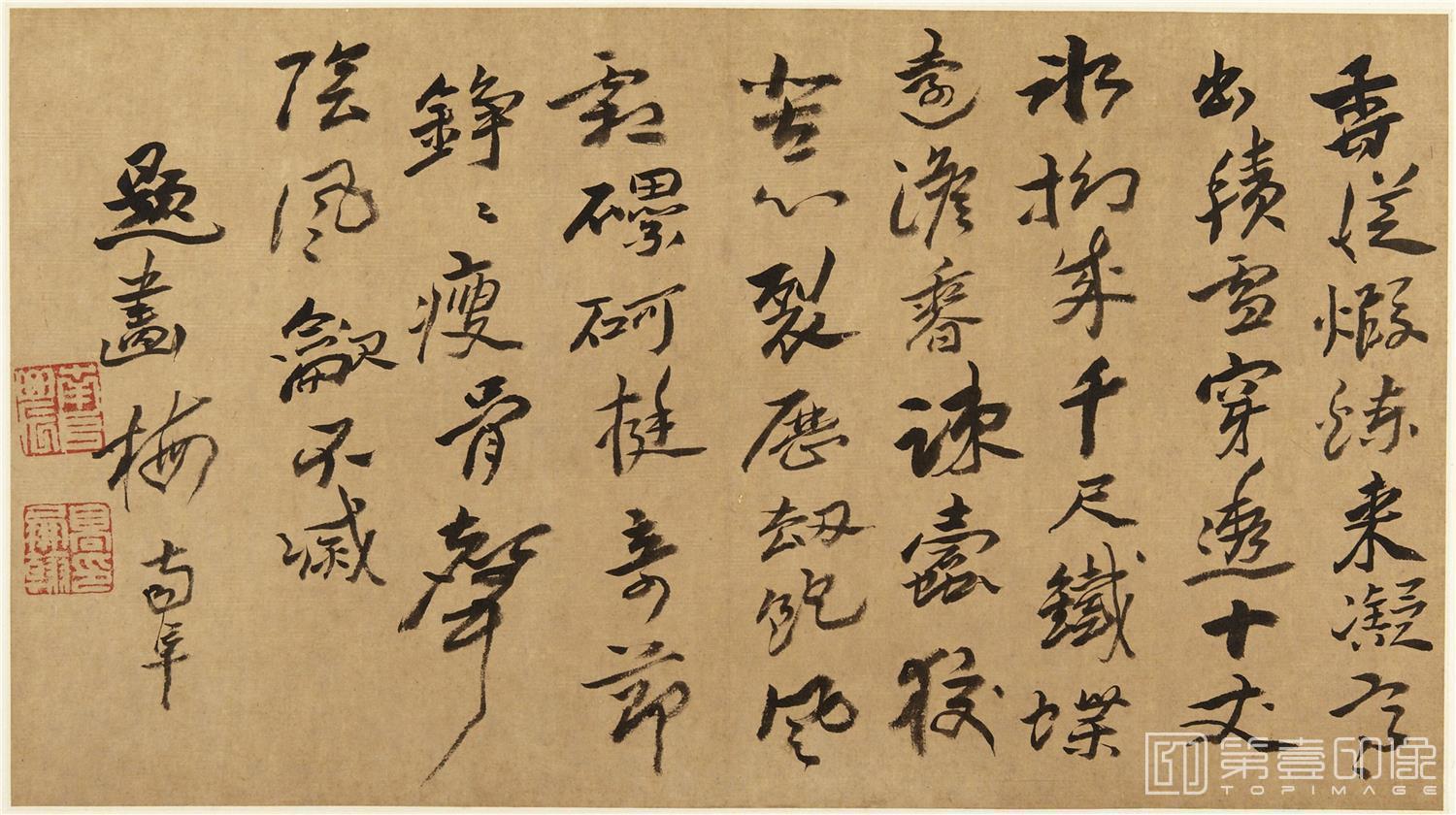 书法-墨花图册-5 30x26cm