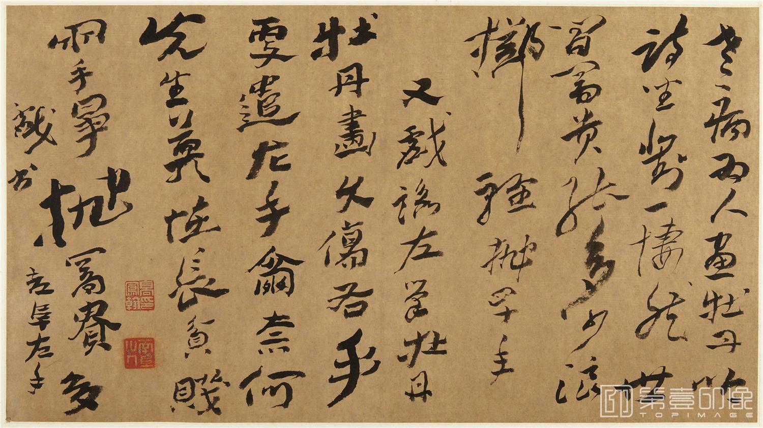 书法-墨花图册-7 30x26cm