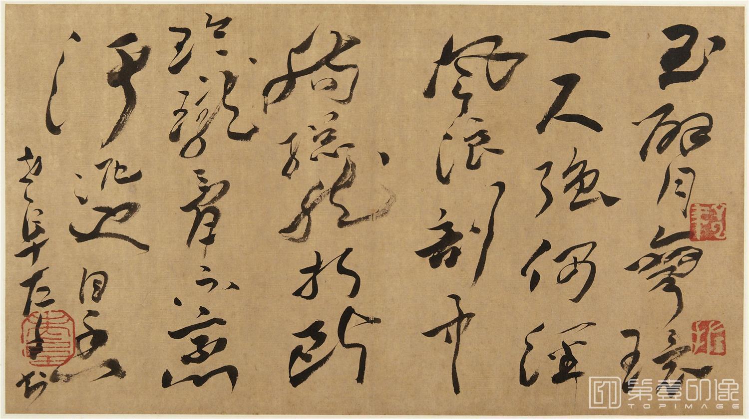 书法-墨花图册-9 30x26cm