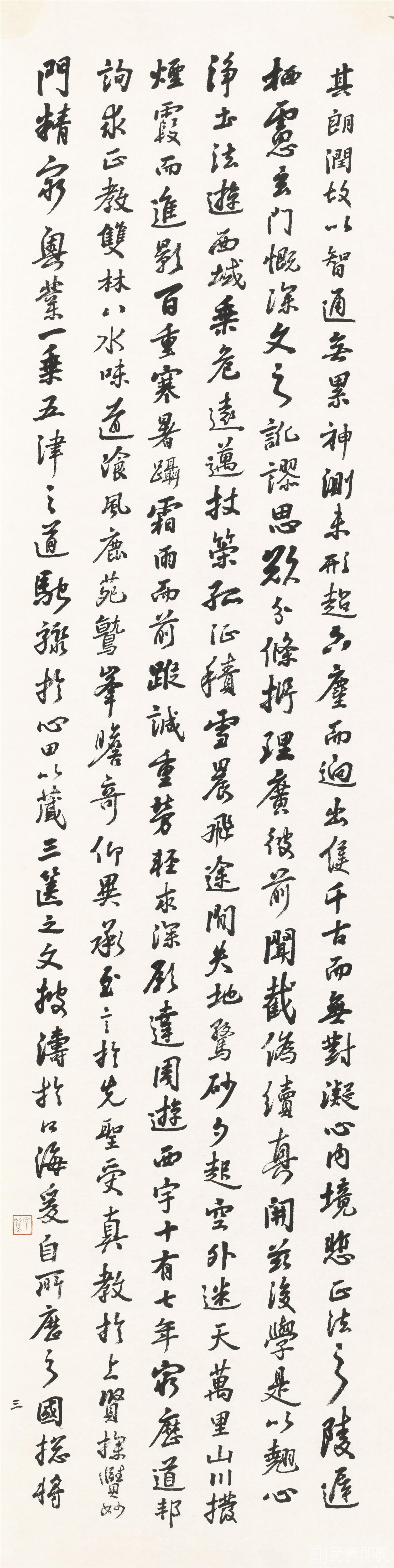 书法-2- 大唐三藏圣教序 03