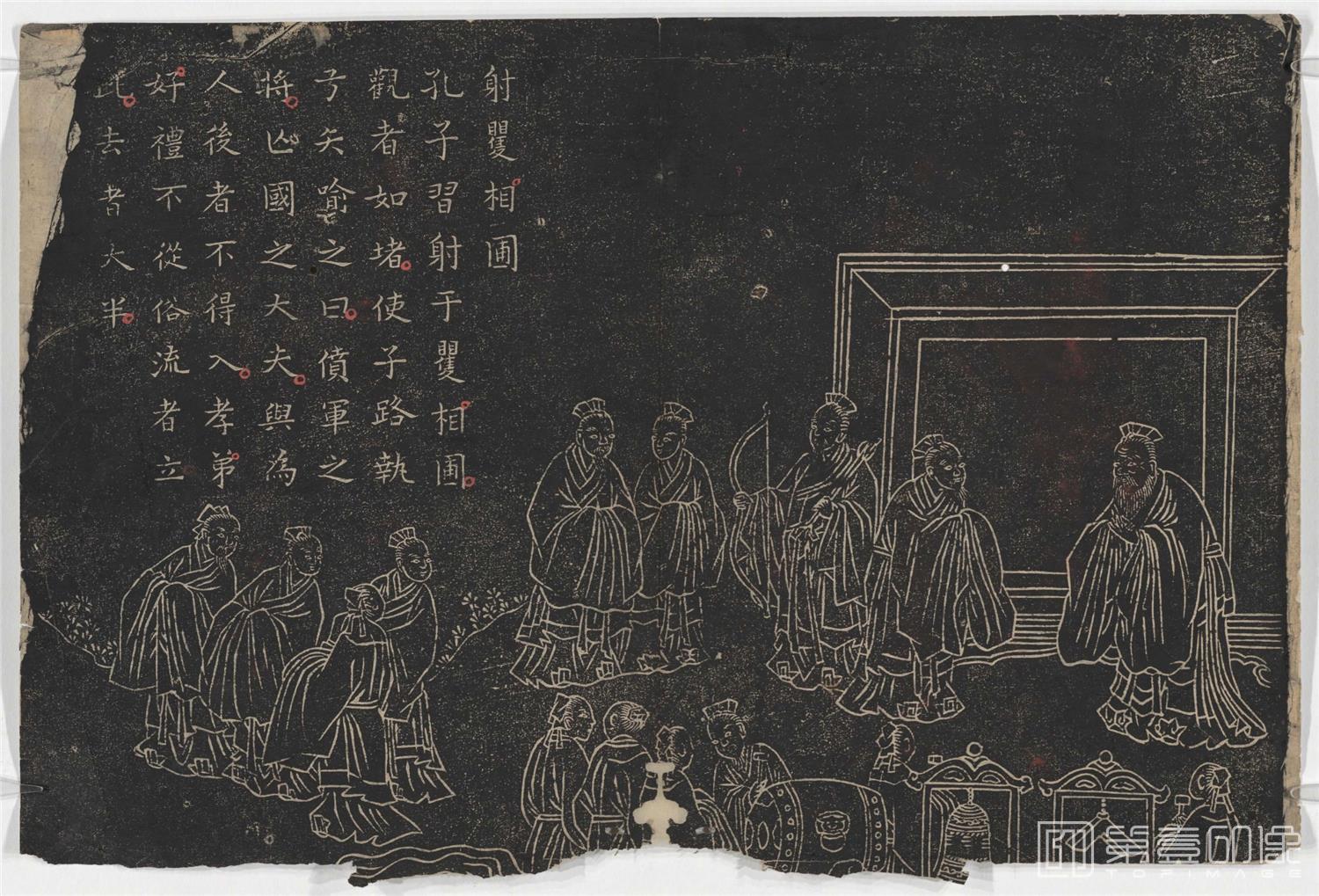 篆刻-大成至圣文宣王追封碑.元大德11年刻.附孔子行教画赞.清拓本-034