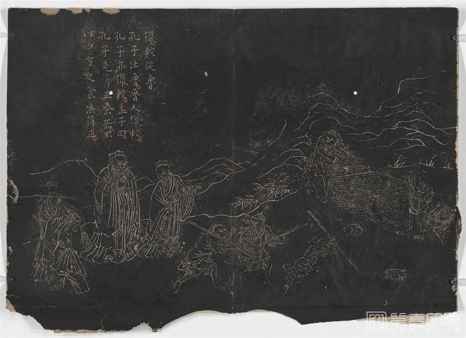 篆刻-大成至圣文宣王追封碑.元大德11年刻.附孔子行教画赞.清拓本-037