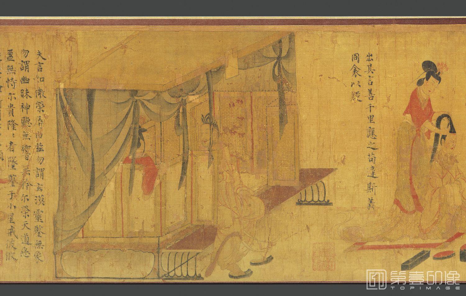 国画-唐摹本 女史箴图卷-2-5