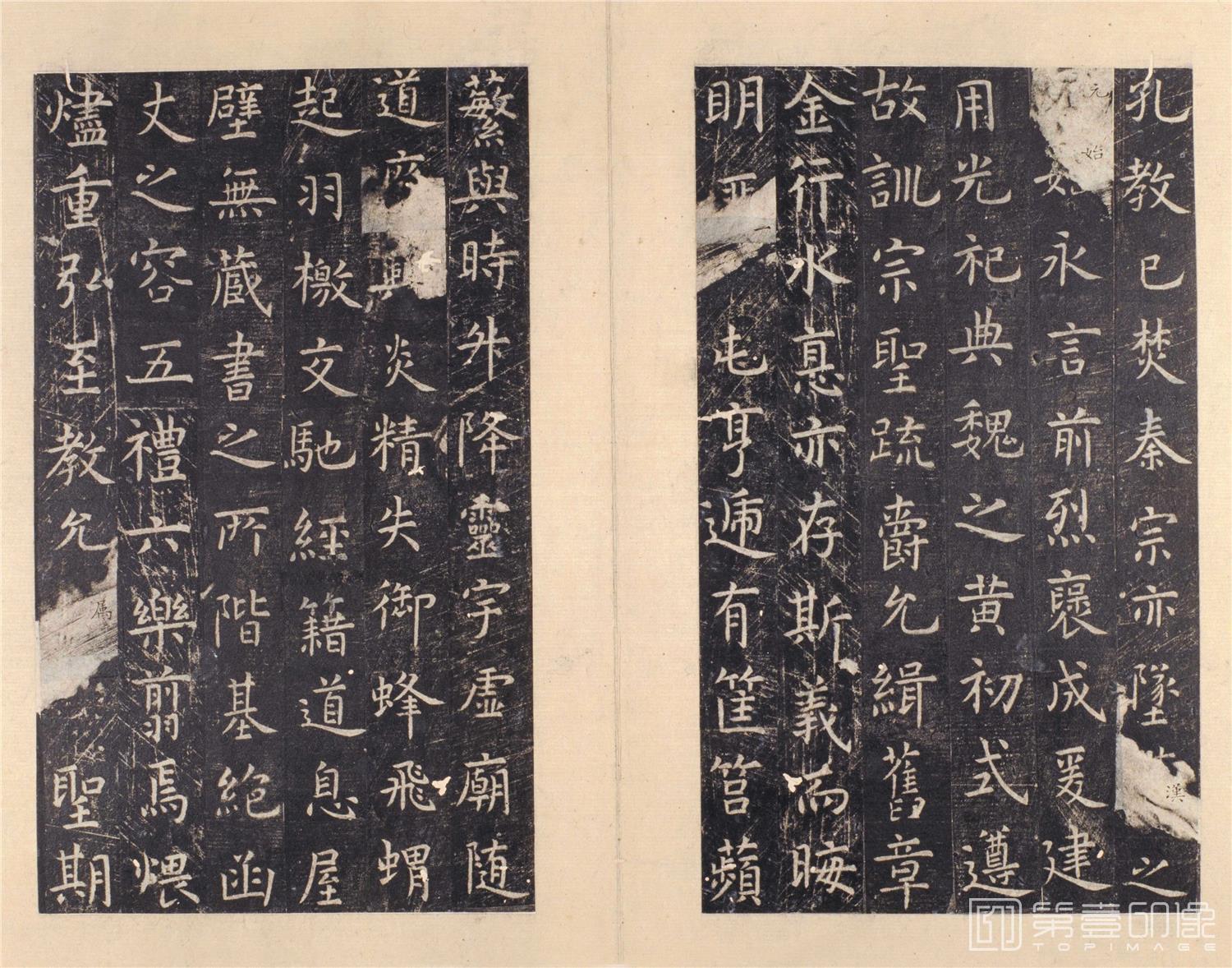 书法-孔子庙堂碑 (陕本)北宋拓楷书经典范本-07