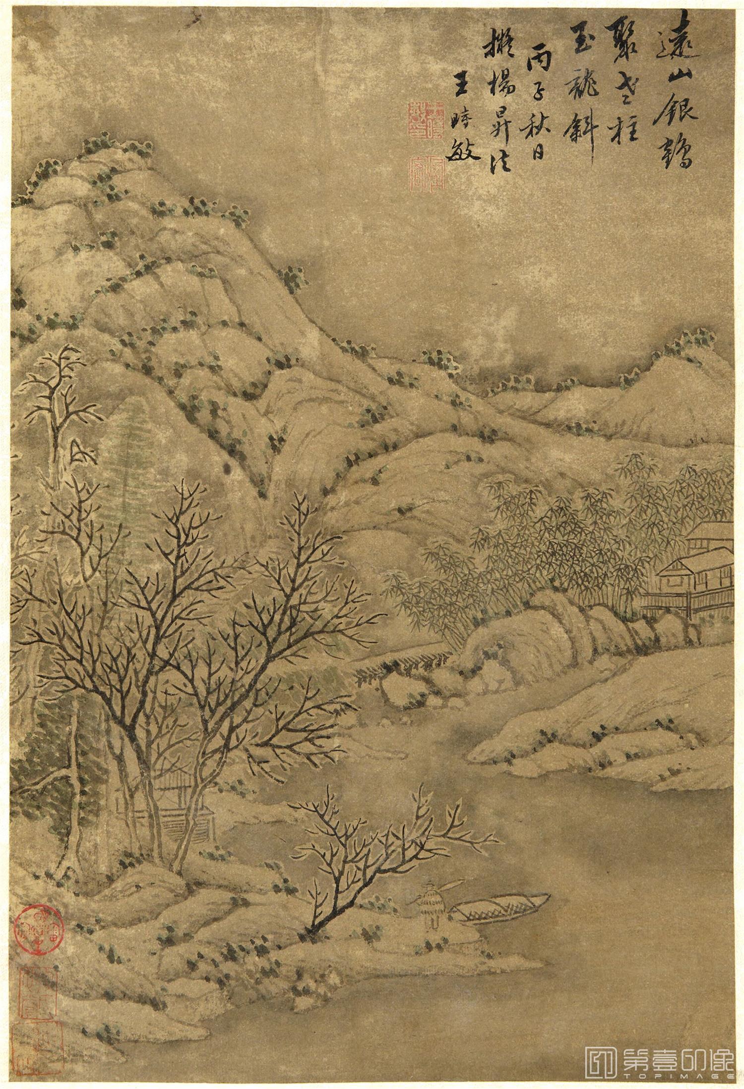 国画-山水十二册逸品-12 33.9x22.9cm