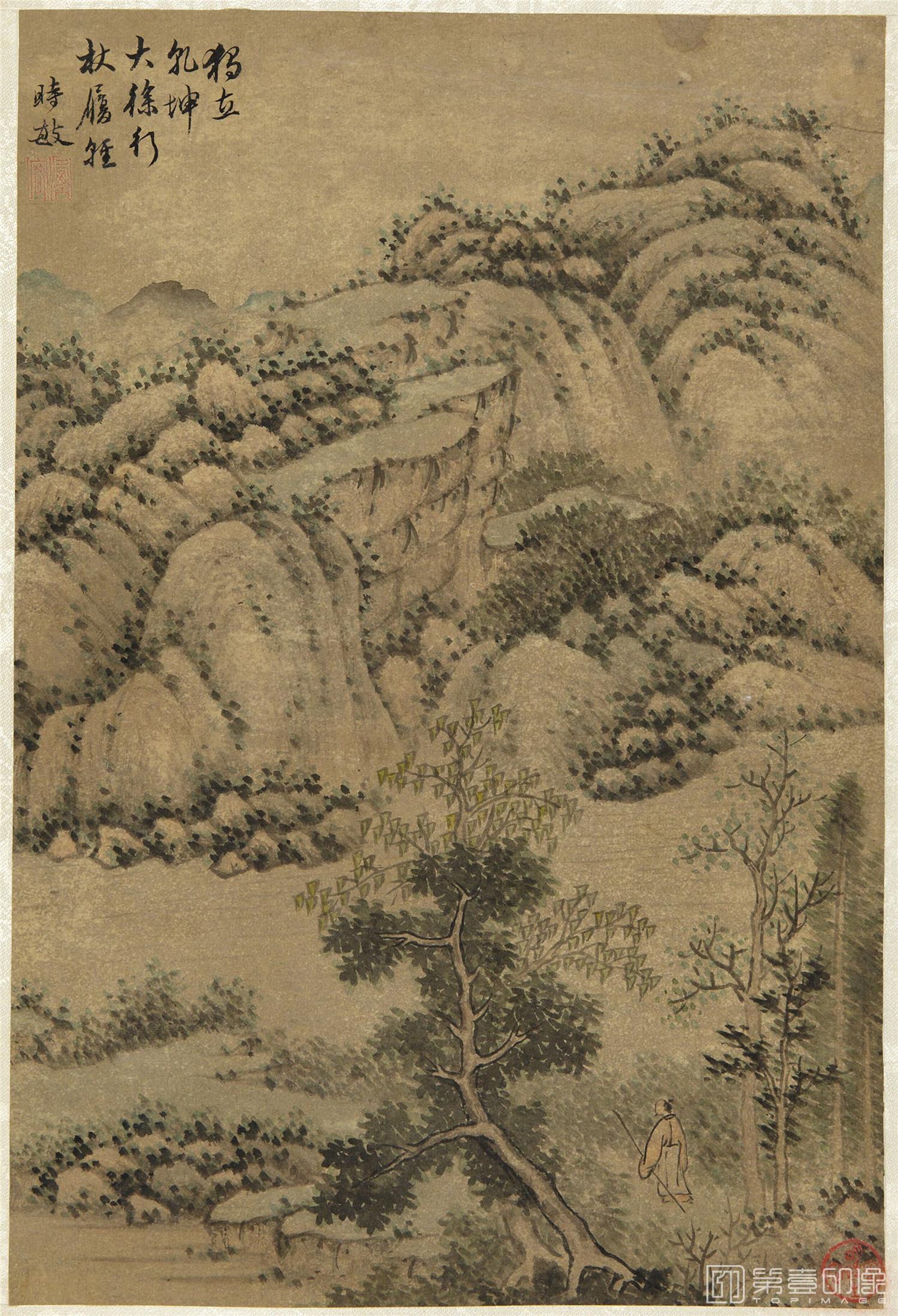国画-山水十二册逸品-9 33.9x22.9cm
