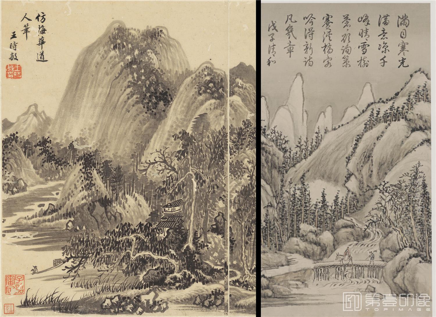 国画-山水十开-10