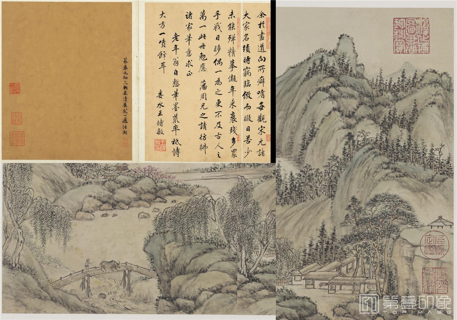 国画-山水十开-1
