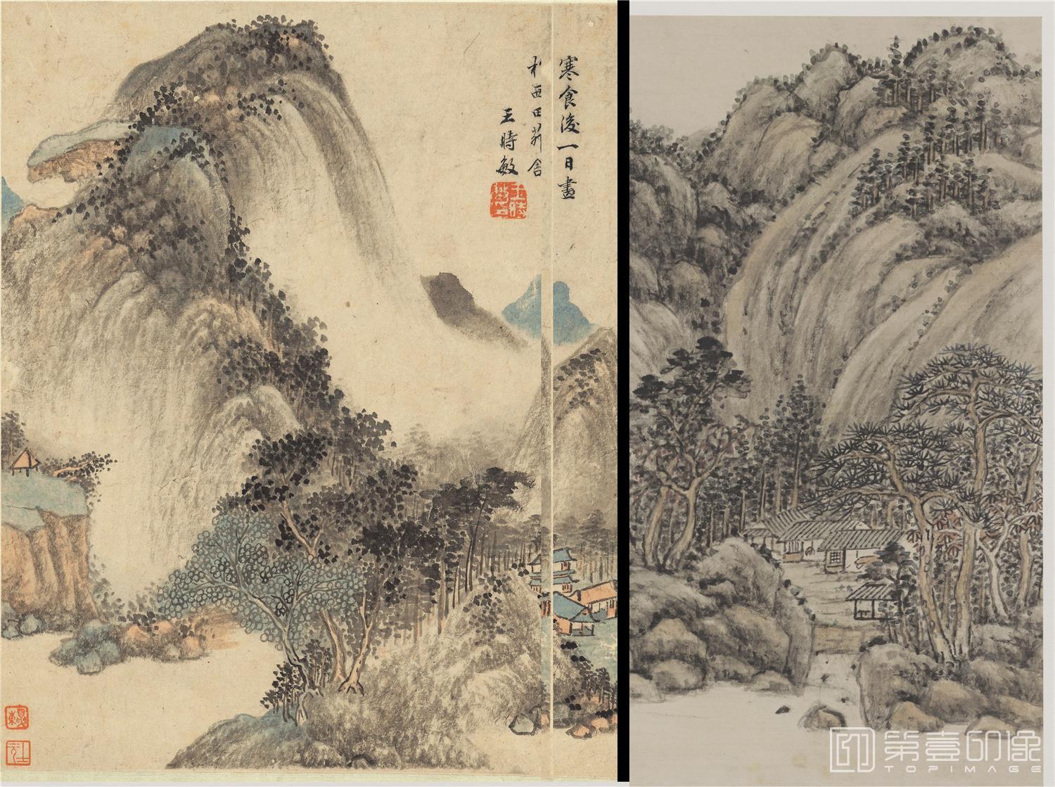国画-山水十开-3