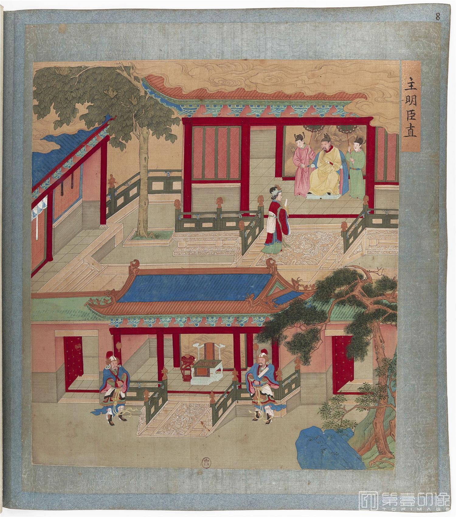 水彩画-帝鉴图说彩绘本-00-135 27x30cm