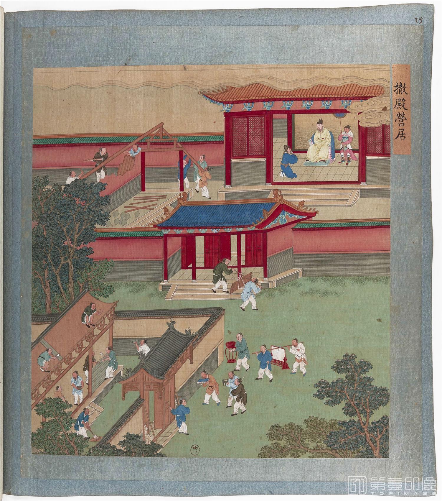 水彩画-帝鉴图说彩绘本-00-149 27x30cm
