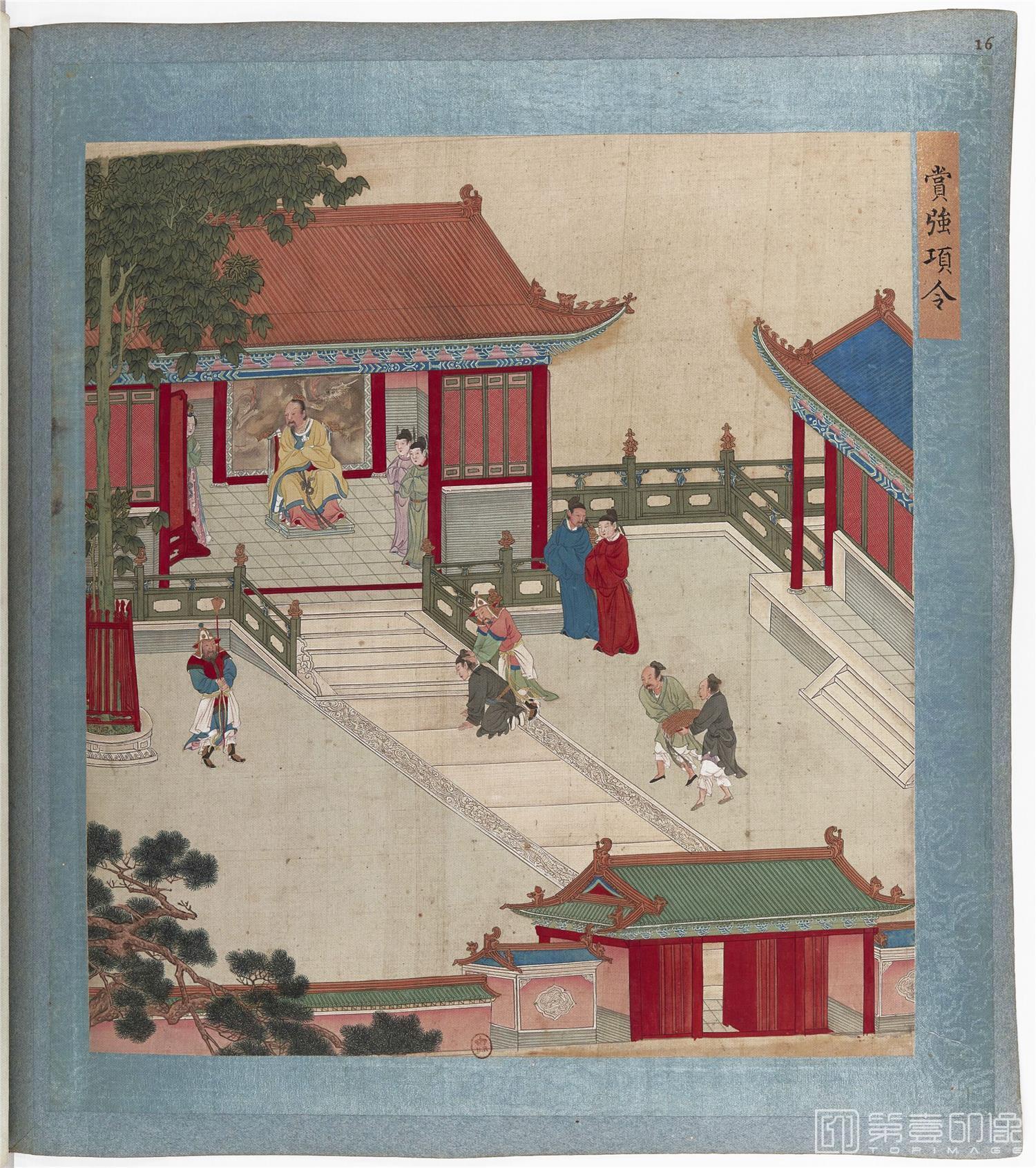 水彩画-帝鉴图说彩绘本-00-151 27x30cm