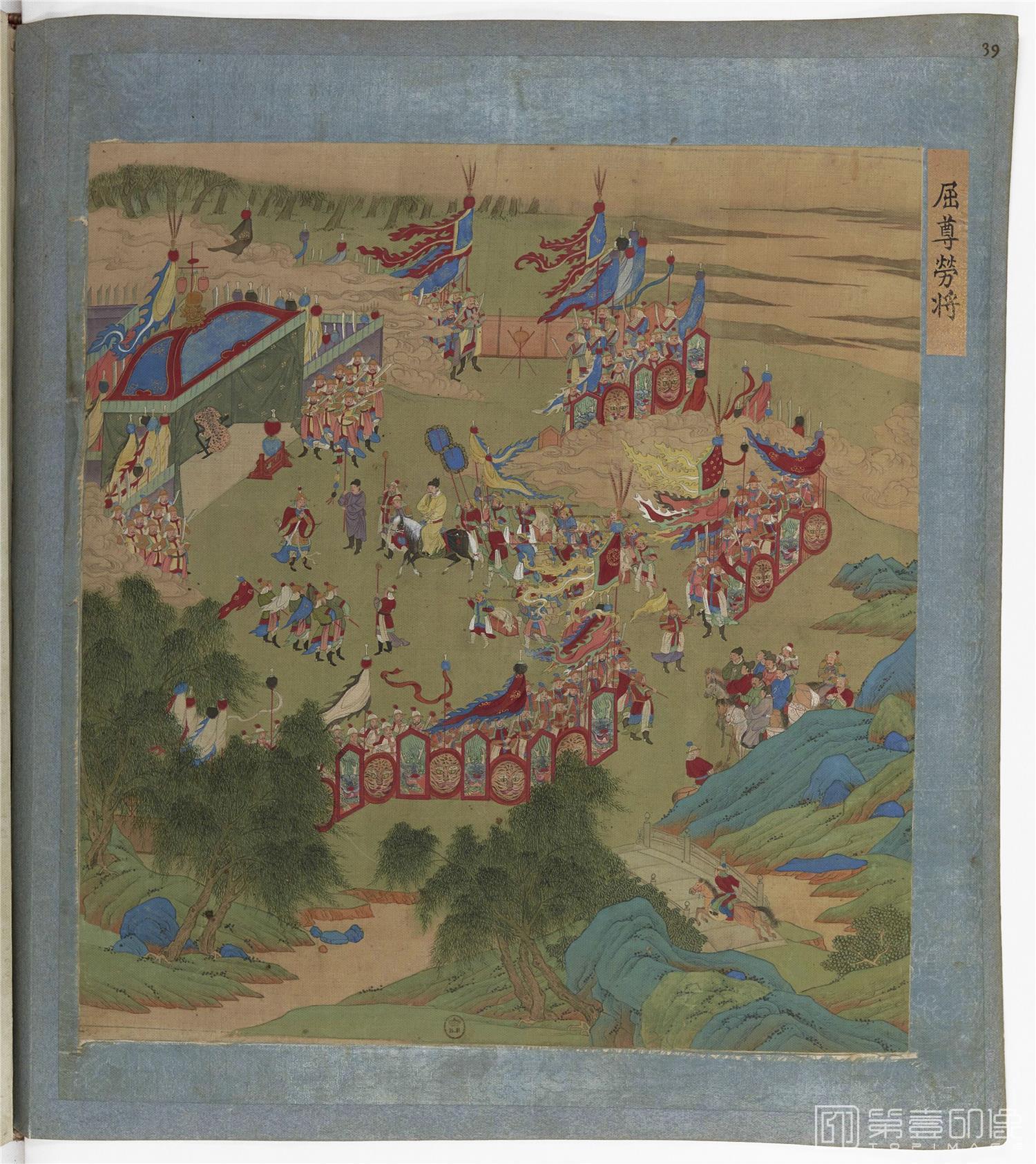 水彩画-帝鉴图说彩绘本-00-87 27x30cm