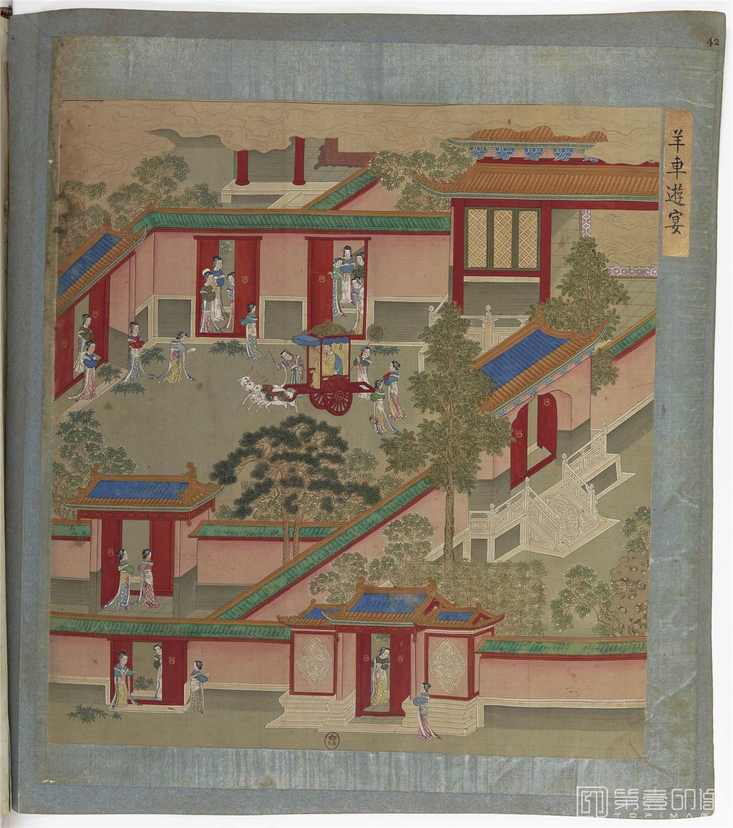 水彩画-帝鉴图说彩绘本-00-93 27x30cm