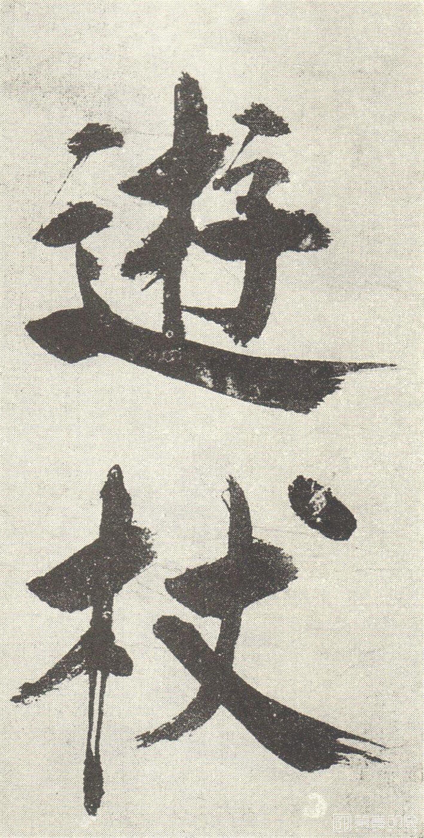 书法-敛襟谈老氏诗 楷书- (25)