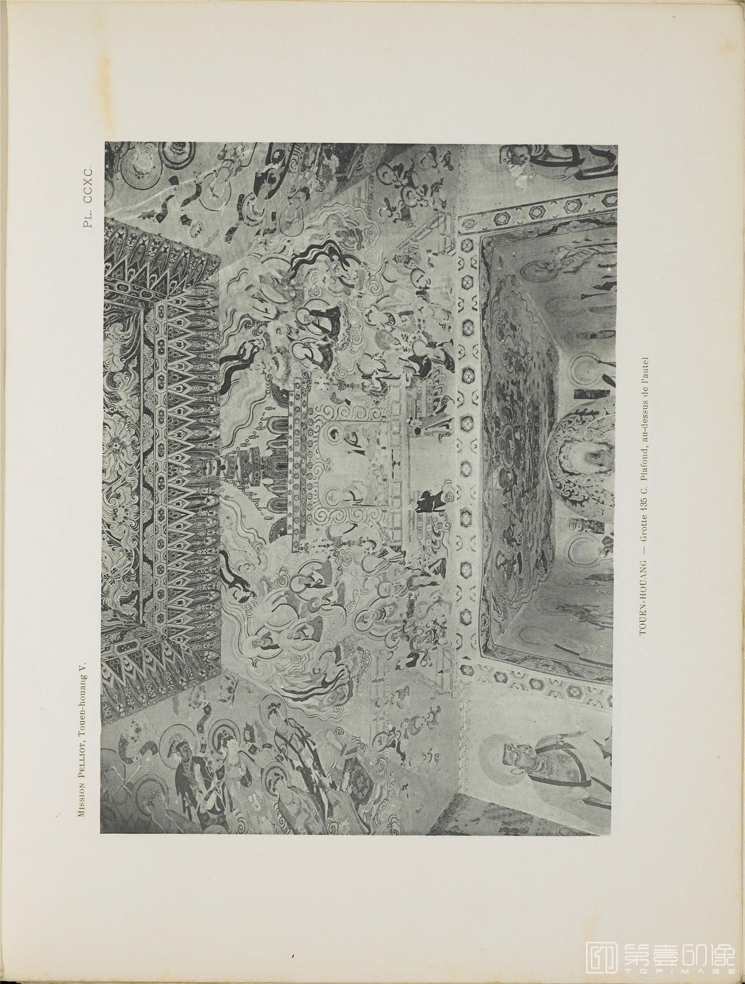 摄影-敦煌石窟.Les grottes de Touen-Houang.六册.伯希和著.By.Paul Pelliot.1920至1924年出版-351