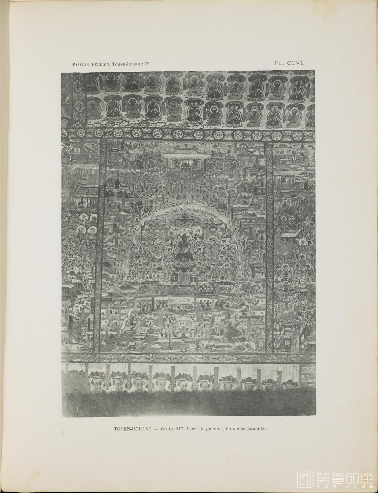 摄影-敦煌石窟.Les grottes de Touen-Houang.六册.伯希和著.By.Paul Pelliot.1920至1924年出版-257