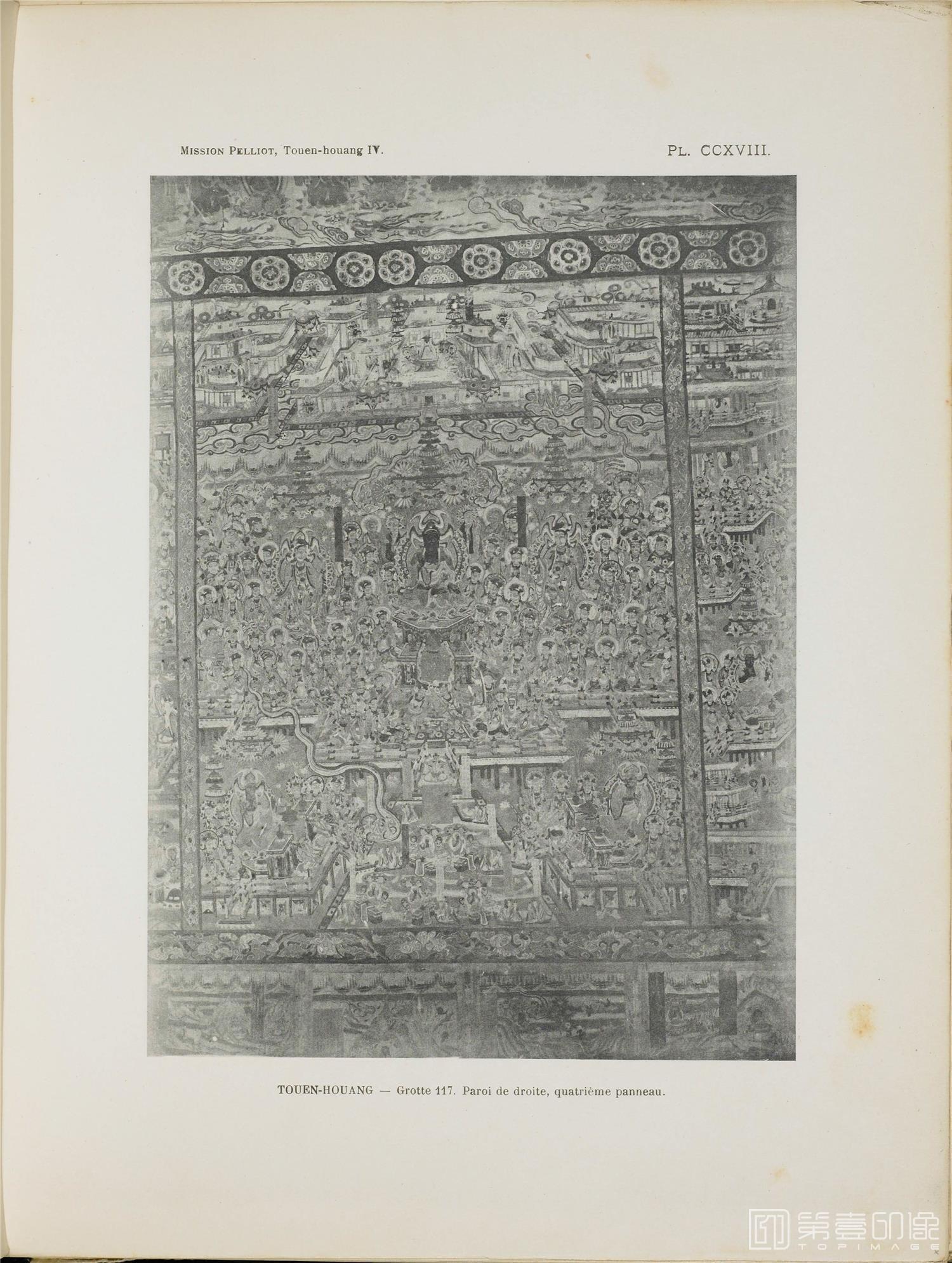 摄影-敦煌石窟.Les grottes de Touen-Houang.六册.伯希和著.By.Paul Pelliot.1920至1924年出版-269
