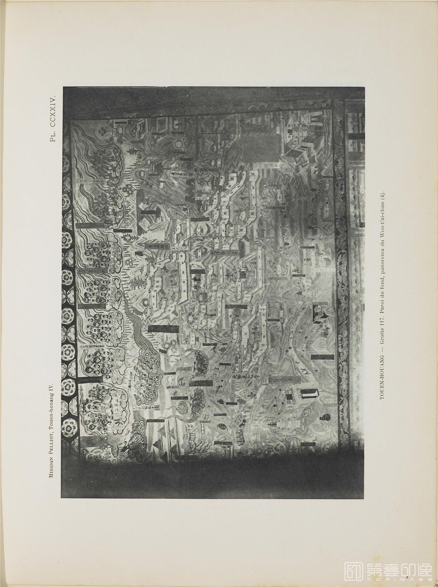 摄影-敦煌石窟.Les grottes de Touen-Houang.六册.伯希和著.By.Paul Pelliot.1920至1924年出版-275