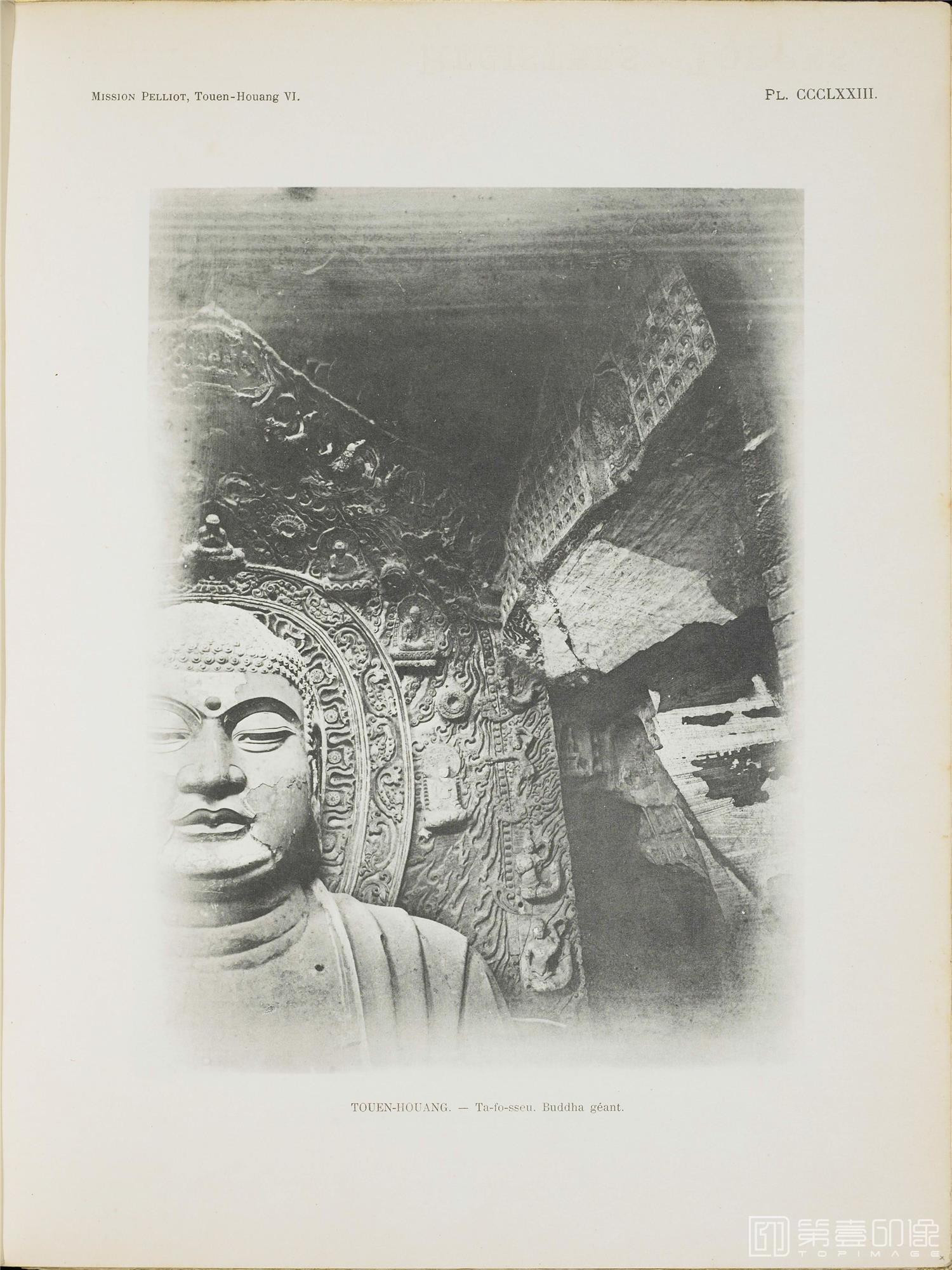 摄影-敦煌石窟.Les grottes de Touen-Houang.六册.伯希和著.By.Paul Pelliot.1920至1924年出版-446