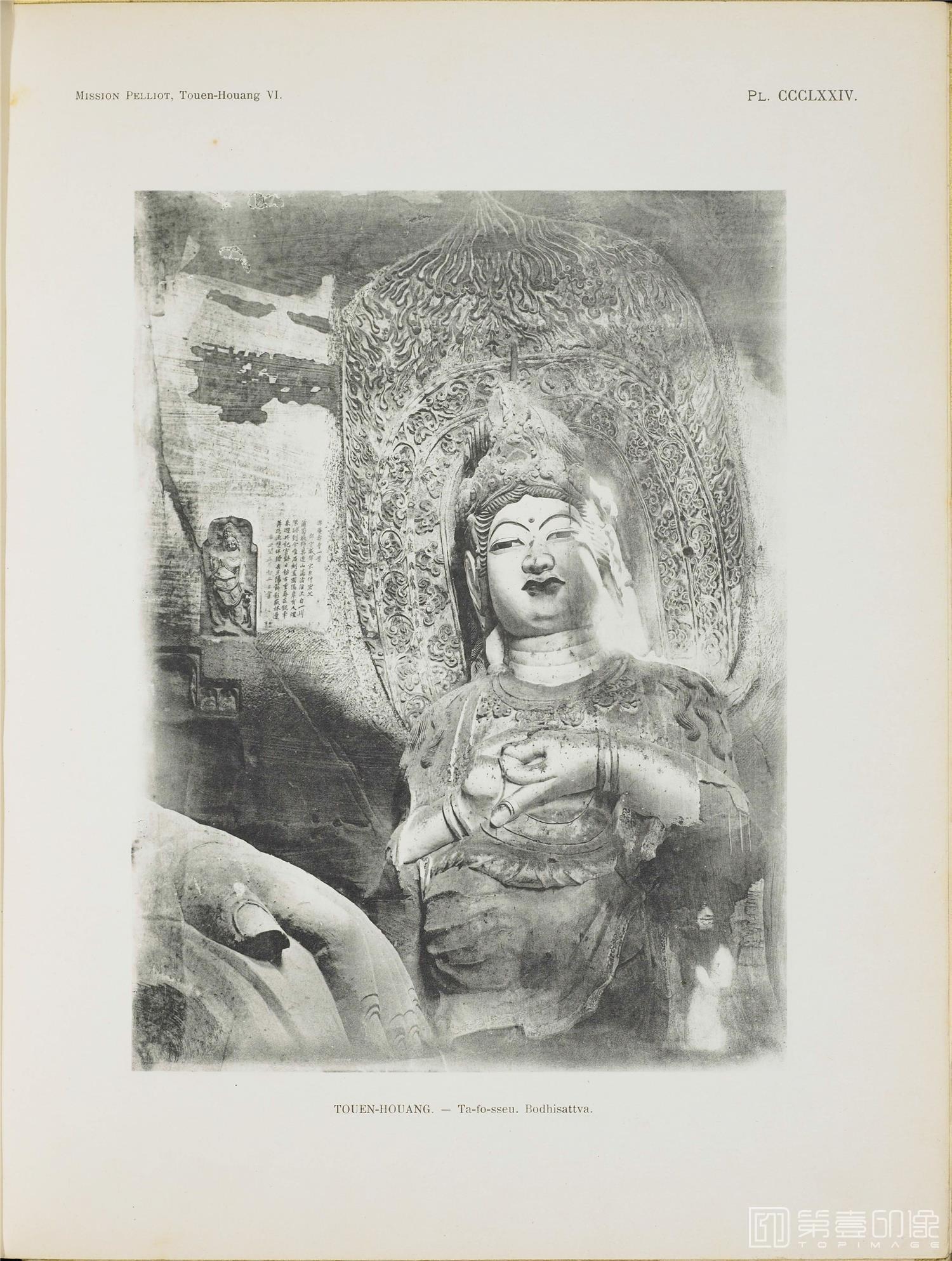 摄影-敦煌石窟.Les grottes de Touen-Houang.六册.伯希和著.By.Paul Pelliot.1920至1924年出版-447