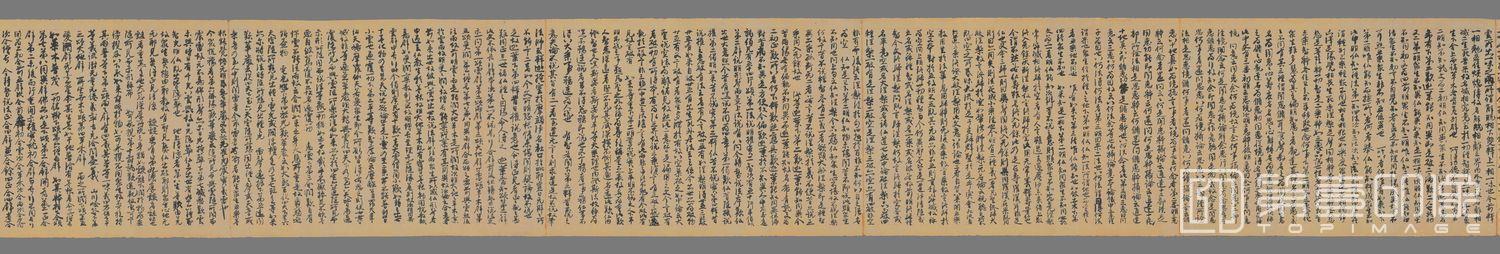 书法-敦煌遗书 法藏 P2346吉藏 法华义疏 行草手稿-10 29.2×2374.1