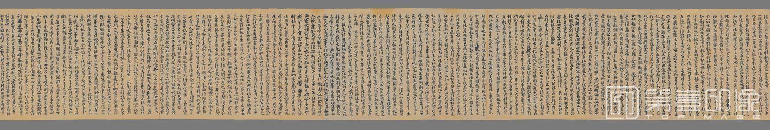 书法-敦煌遗书 法藏 P2346吉藏 法华义疏 行草手稿-5 29.2×2374.1