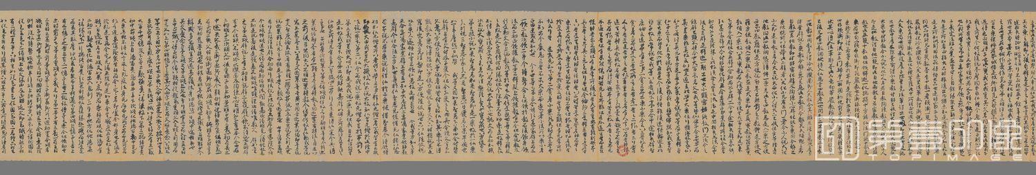书法-敦煌遗书 法藏 P2346吉藏 法华义疏 行草手稿-6 29.2×2374.1