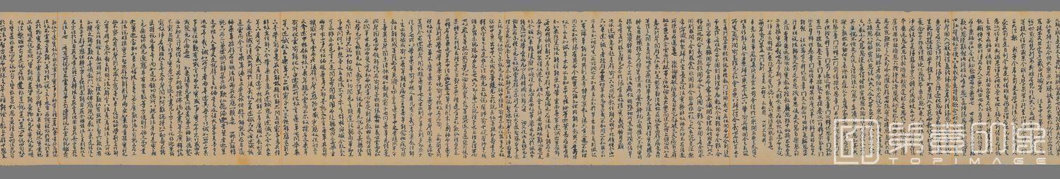 书法-敦煌遗书 法藏 P2346吉藏 法华义疏 行草手稿-8 29.2×2374.1